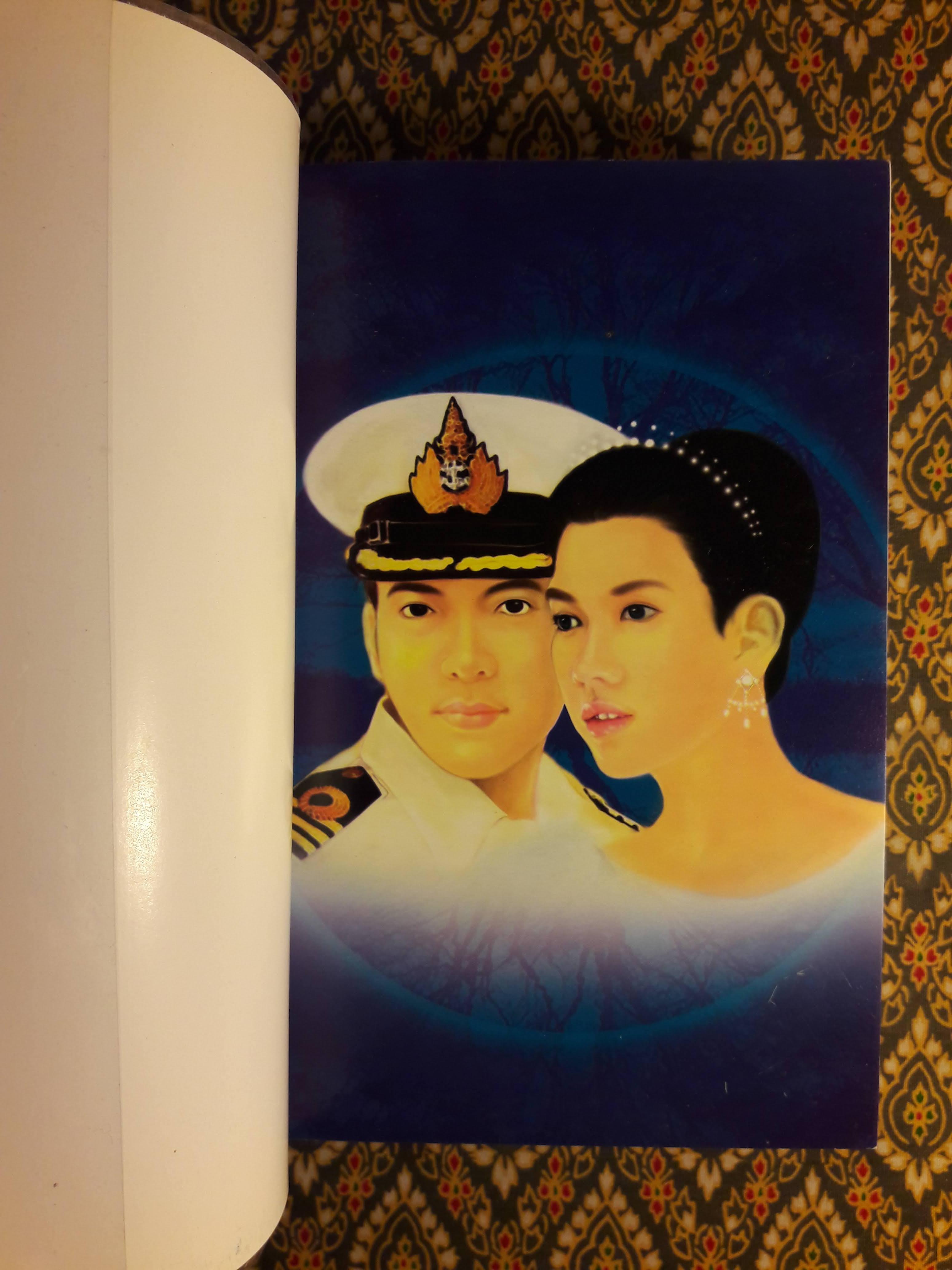 ชื่นชีวานาวี