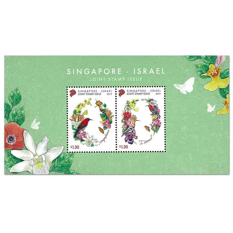 Singapore Stamp, 2019 Singapore - Israel Join Issue S/S