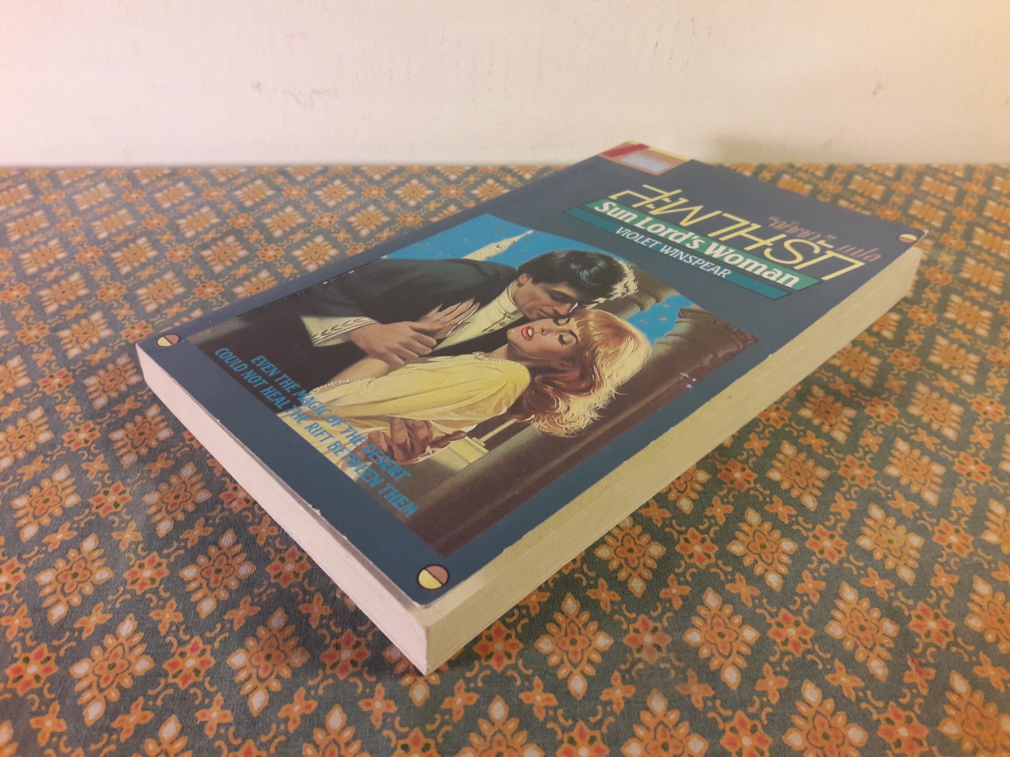 สะพานรัก SUN LORD'S WOMAN