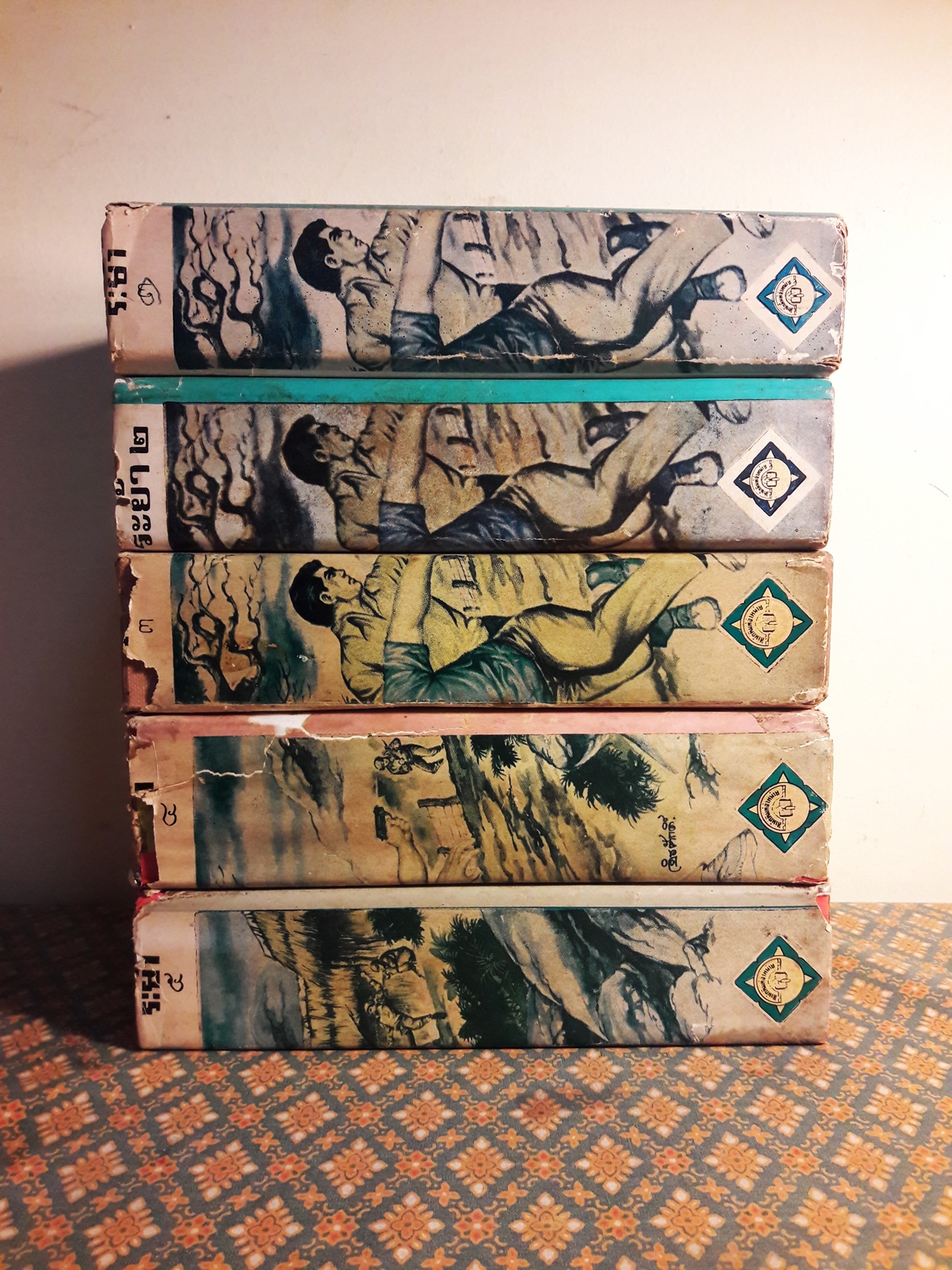 ระย้า (5 เล่มจบ)