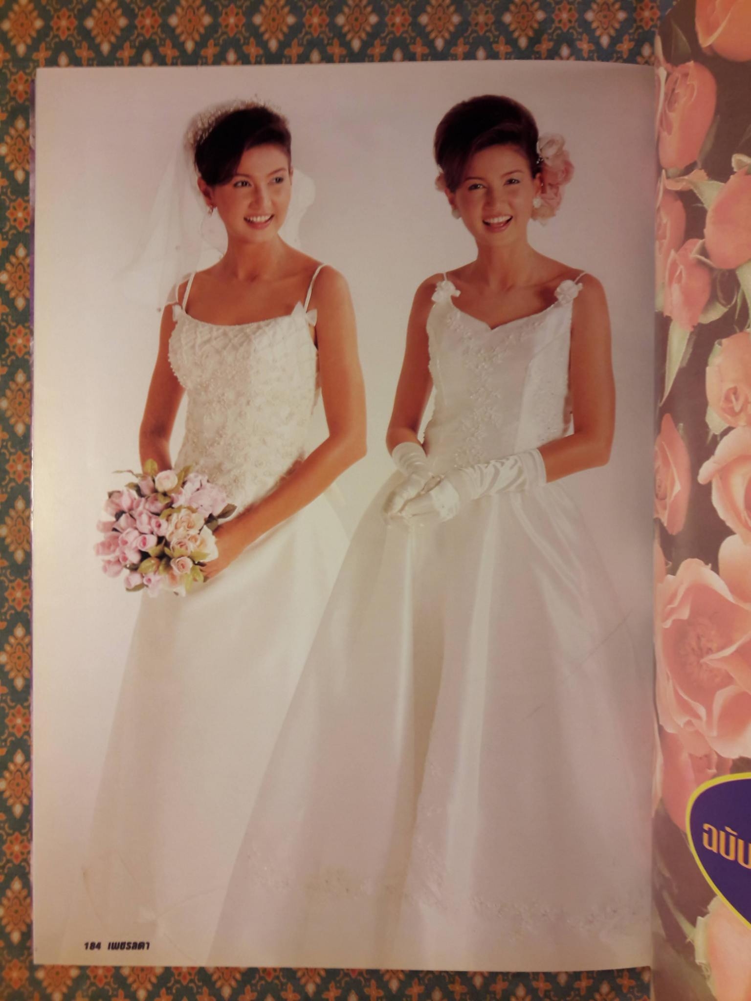 แฟชั่นเดอลุค ฉบับชุดวิวาห์ Fashion Deluxe For Wedding Collection