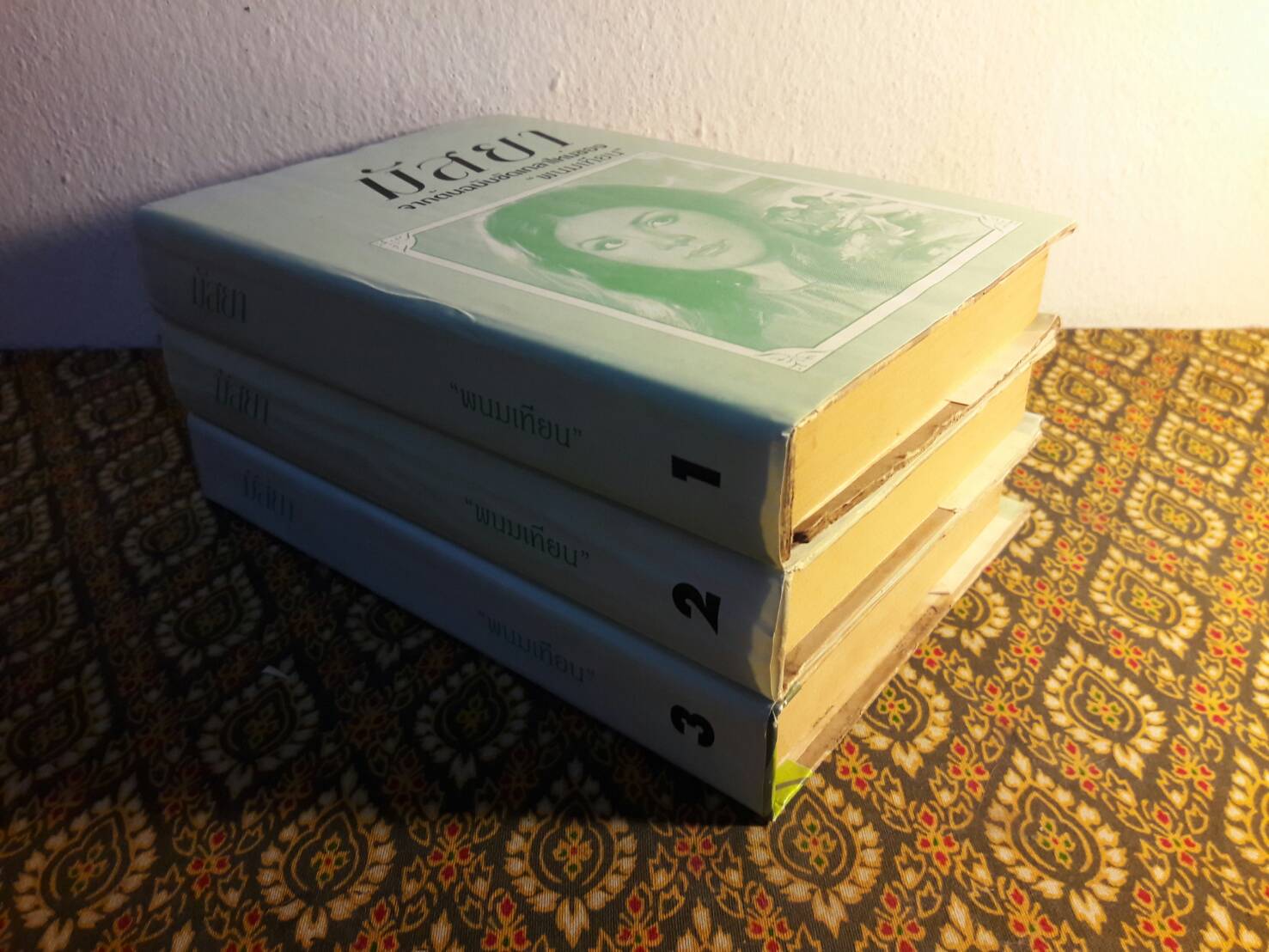 มัสยา (3 เล่มจบ)