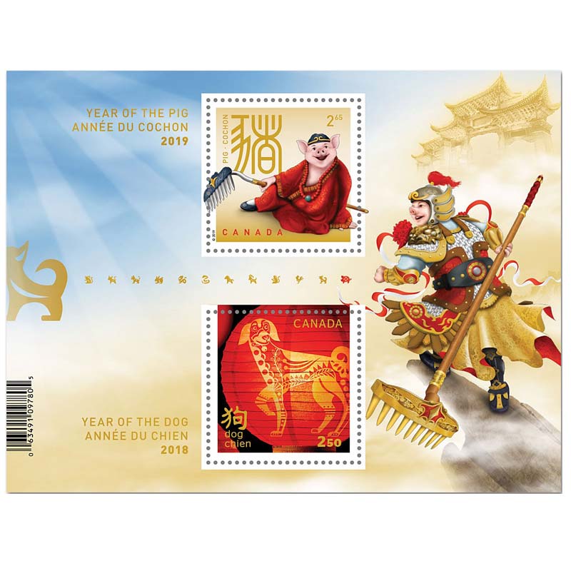 Canada Stamp, 2019 Year of the Pig and Dog S/S
