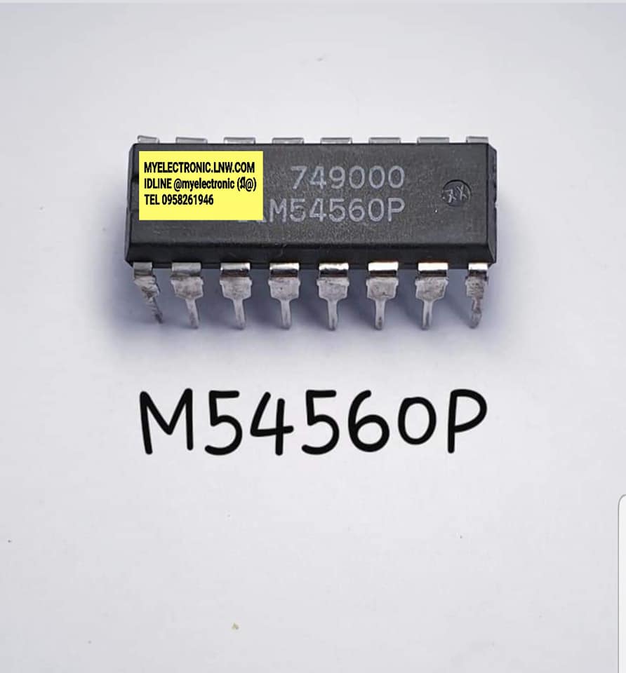 ICM54560Pยี่ห้อMITSUBISHIตัวถังDIP16ขาราคาตัวละ