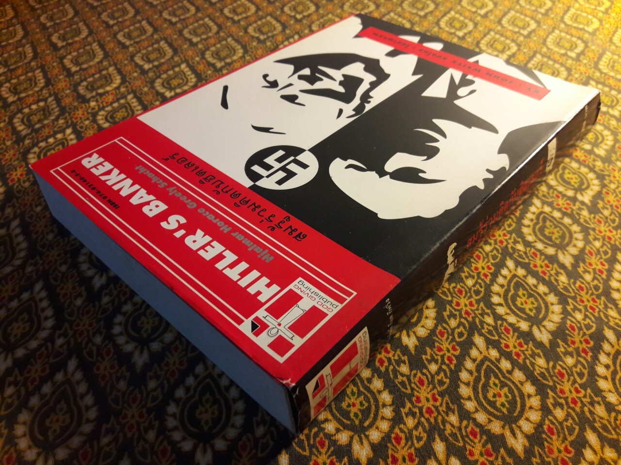 สมรู้ร่วมคิดกับฮิตเลอร์