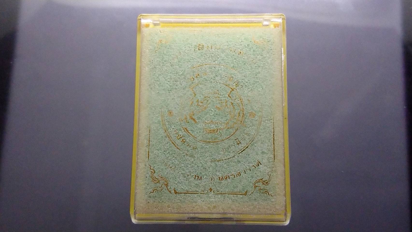 เหรียญเสมาเสือคาบดาบ รุ่น1 เนื้อทองระฆัง ตอกพิเศษ แจกกรรมการ ลงยาลายเสือ หน้า หลัง ขอบแดง จีวรส้ม หลวงพ่อพัฒน์ วัดห้วยด้วน โคท 450