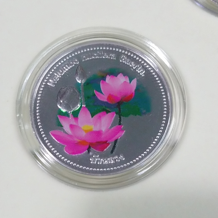 เหรียญที่ระลึก ชุด ดอกบัว นิเกิล พิมพ์สี (5เหรียญ) พร้อมกล่อง จาก สำนักกษาปณ์