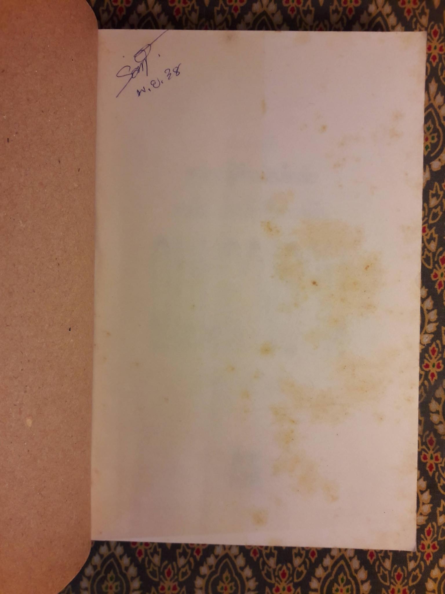 ถนนฉางอาน