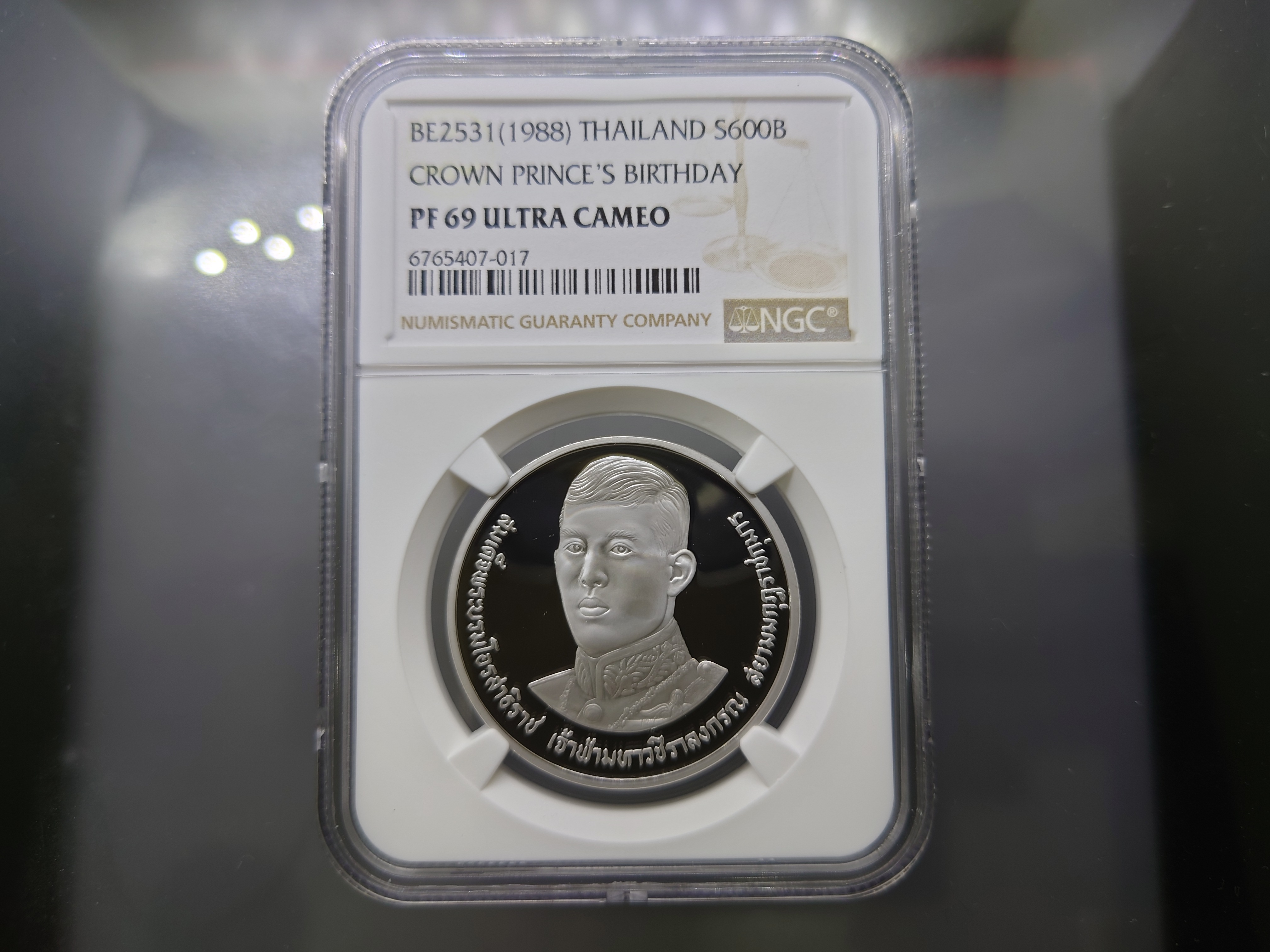 เหรียญเกรดดิ้ง เหรียญเงินขัดเงา 600 บาท ที่ระลึก 36 พรรษา พระบรมๆ 2531 PF 69 ULTRA CAMEO NGC