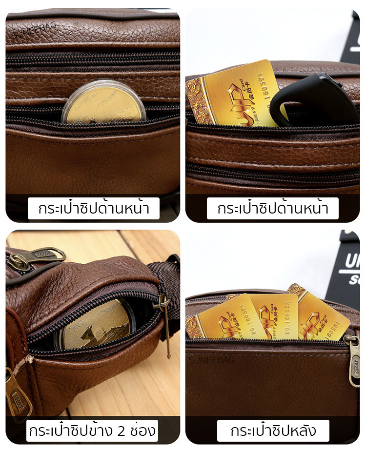 กระเป๋าหนังวัวเเท้ กระเป๋าสะพายข้างผู้ชายหนังแท้ [CODE: B060]