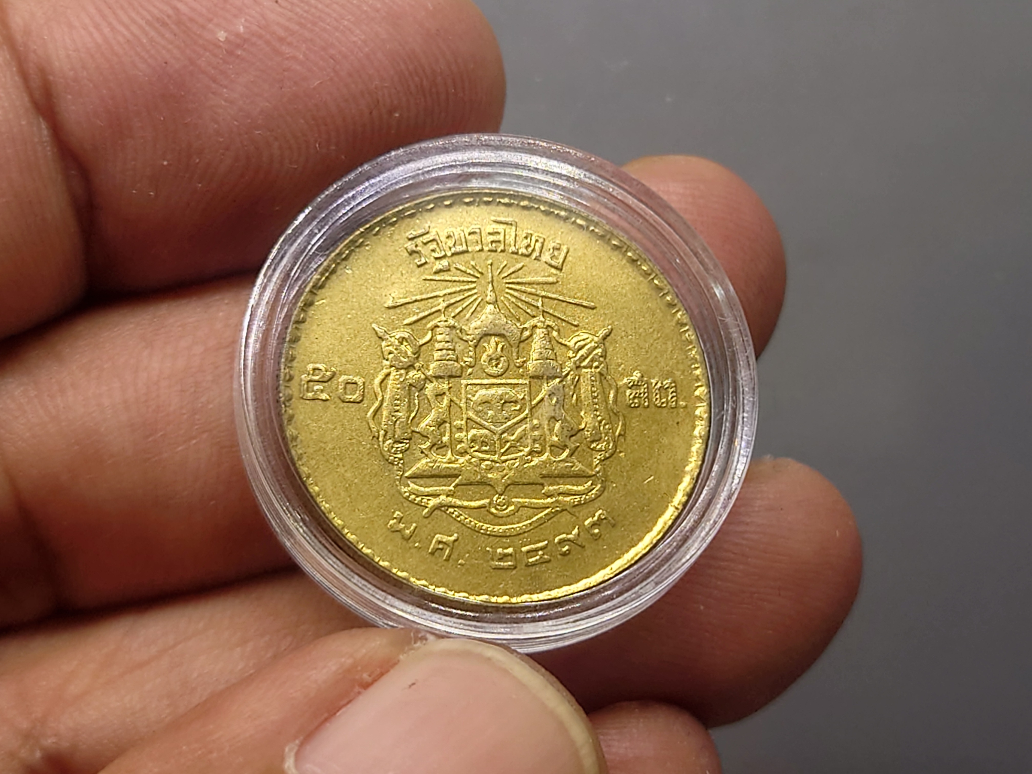 เหรียญ 50 สตางค์ สีทองเหลือง พ.ศ.2493 ไม่ผ่านใช้