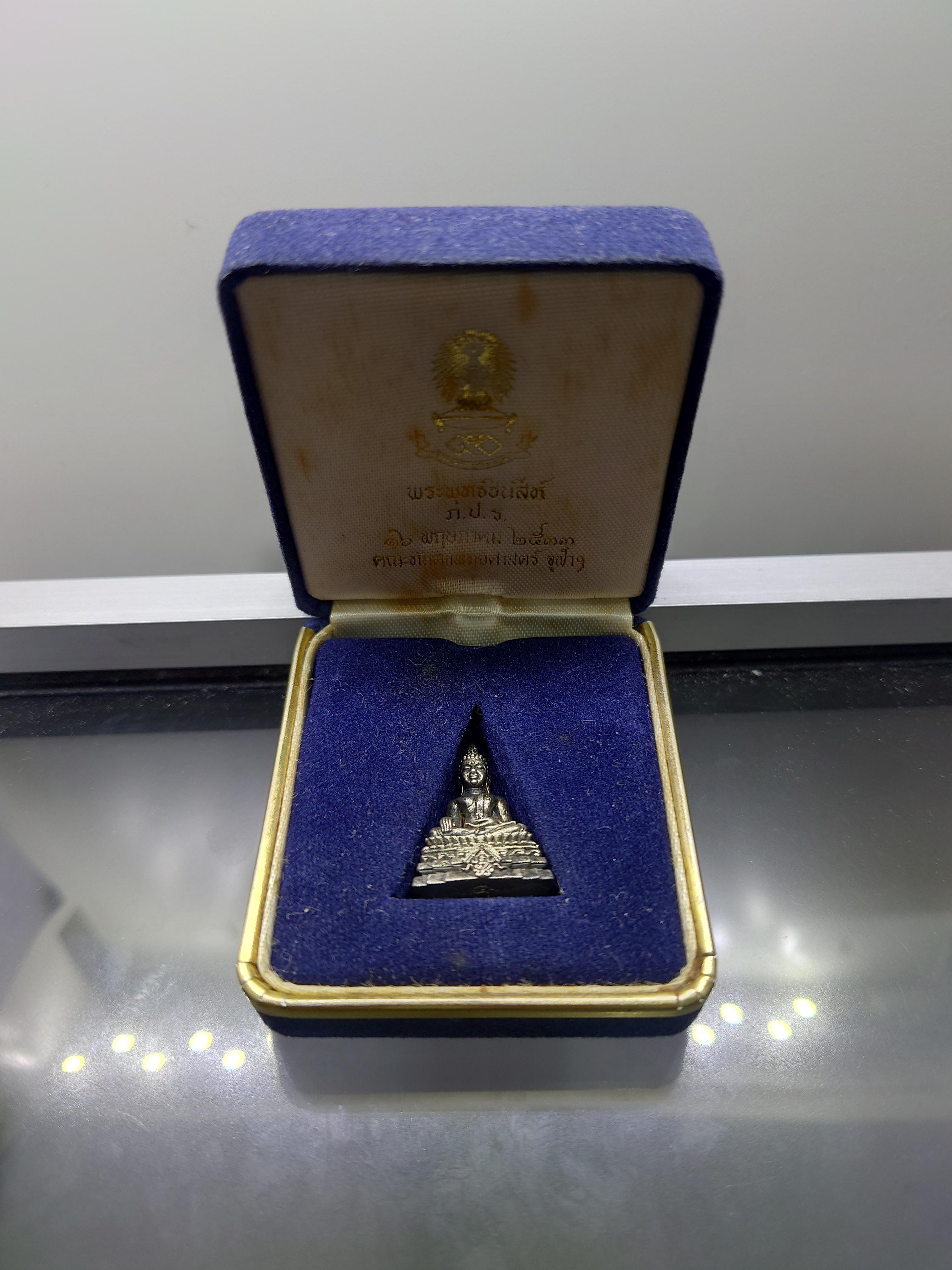 พระกริ่งพระพุทธชินสีห์ ภปร ทันโตเสฏโฐ เนื้อเงิน ใต้ฐานเจาะใส่ผงพระทนต์ในหลวง(ฟัน)และผงจิตรลดา พ.ศ.2533 พร้อมกล่องเดิม