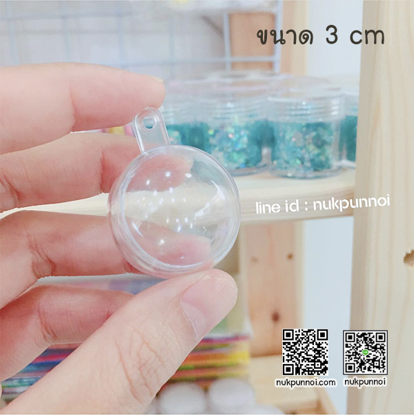 บอลใส 3 cm -6 cm - 8 cm- 10 cm (เฉพาะบอล)
