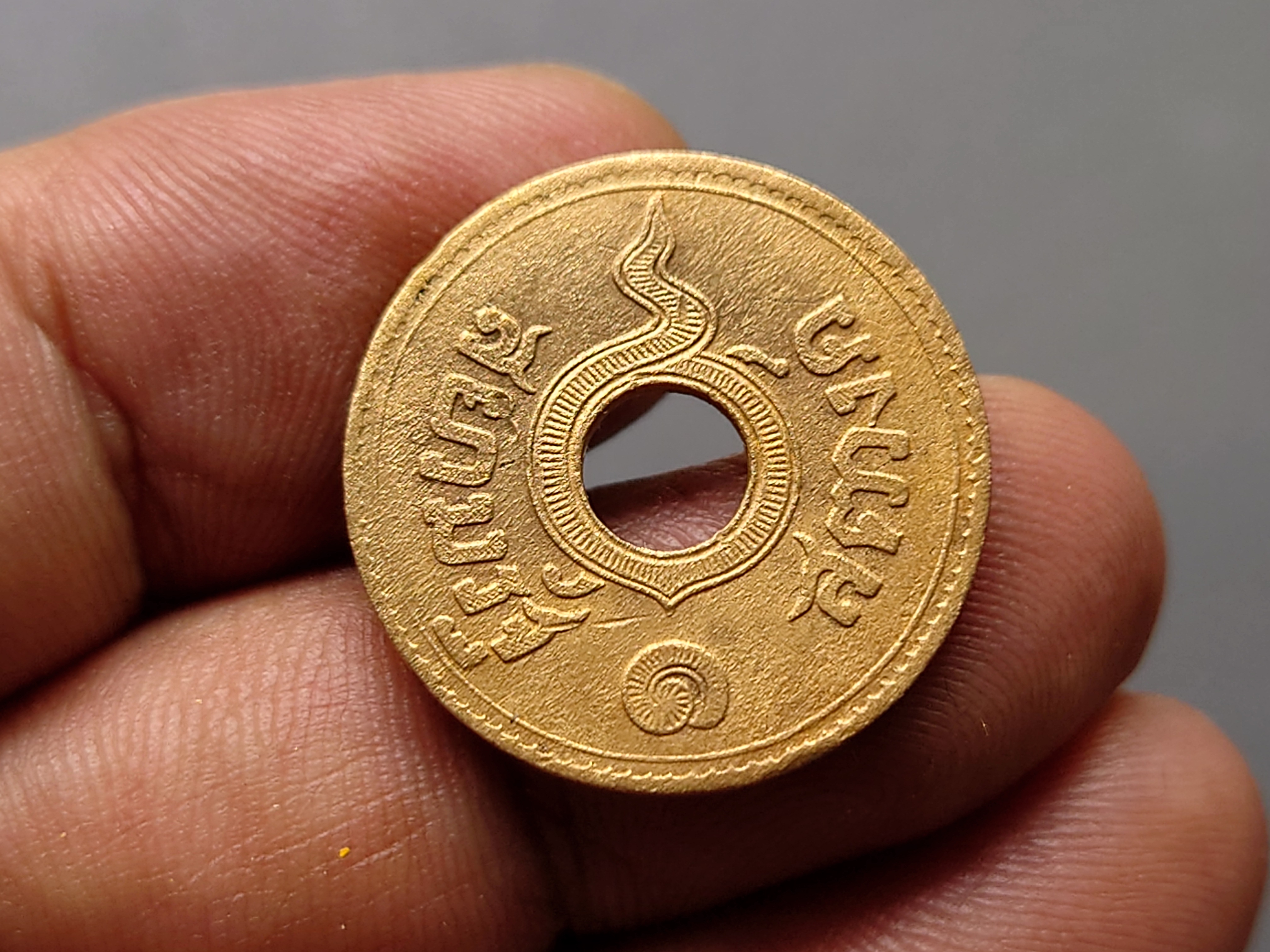 สตางค์รู เนื้อทองแดง 1 สตางค์ ปี ร.ศ.127 ผ่านใช้น้อย