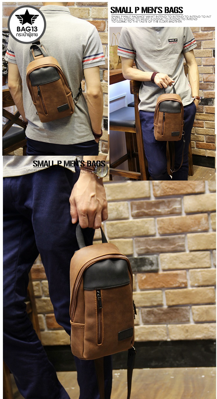 กระเป๋าคาดอกผู้ชาย รหัส B007