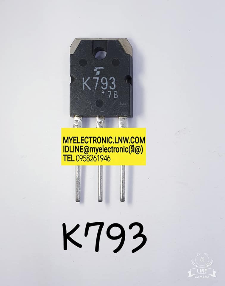 ขาย 2SK793 ตัวถัง TO247 ยี่ห้อ TOSHIBA โตชิบ้า 2S K793 ราคา ตัวละ . . . . หน่วย บาท