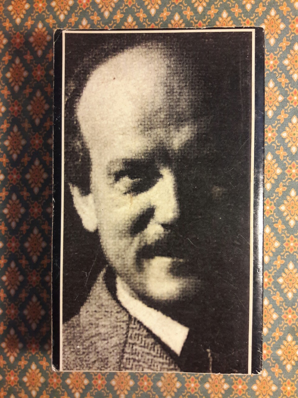 กรี๊ด (Mind-Scream)