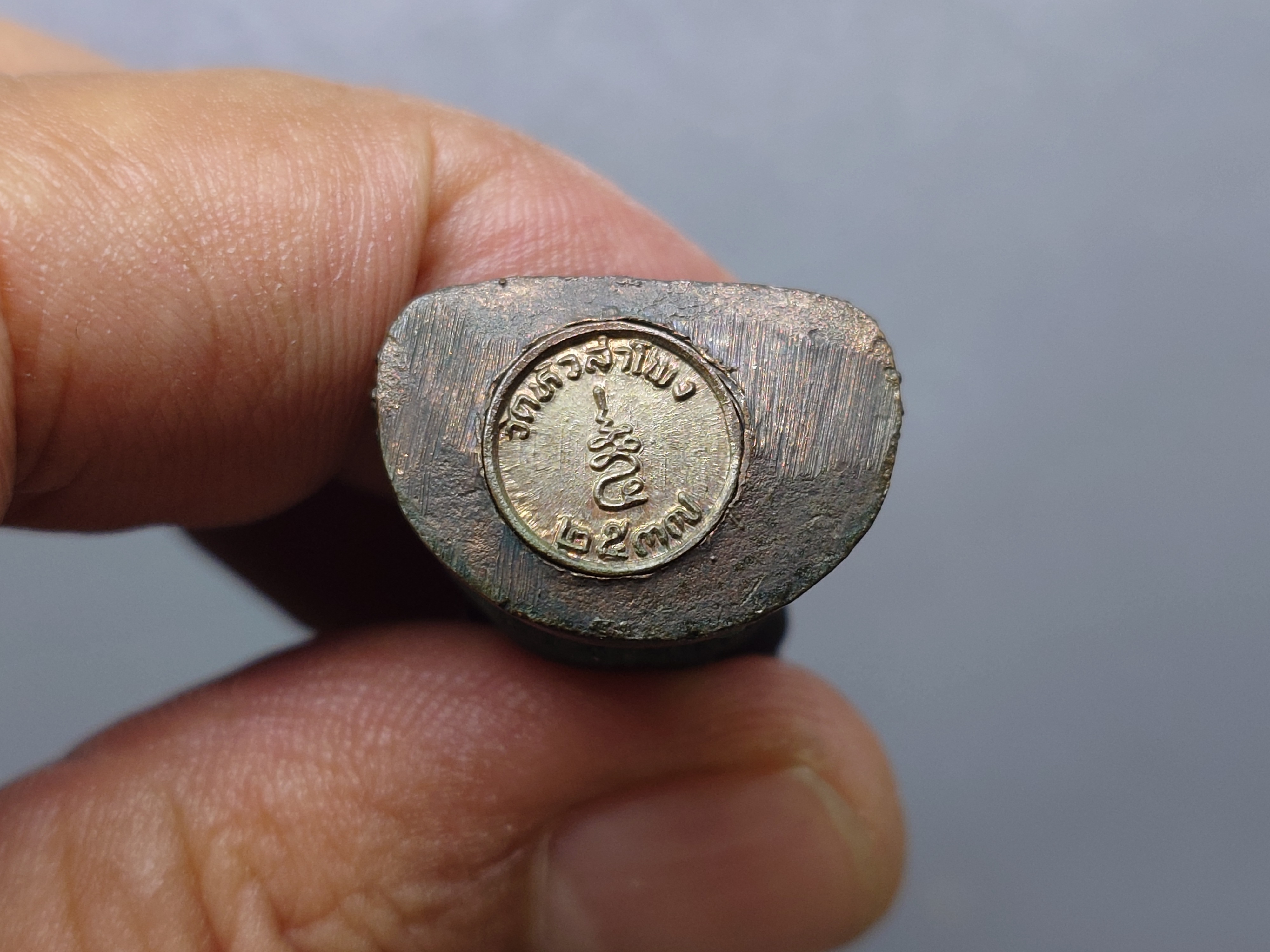 พระกริ่งเทิดพระเกียรติ รัชกาลที่ 5 มหาราช เนื้อนวะโลหะ อธิษฐานจิตปลุกเสกโดยหลวงพ่อเกษม เขมโก ก่อนเป็นปฐมฤกษ์ วัดหัวลำโพง ปี2537 พร้อมตลับเดิม