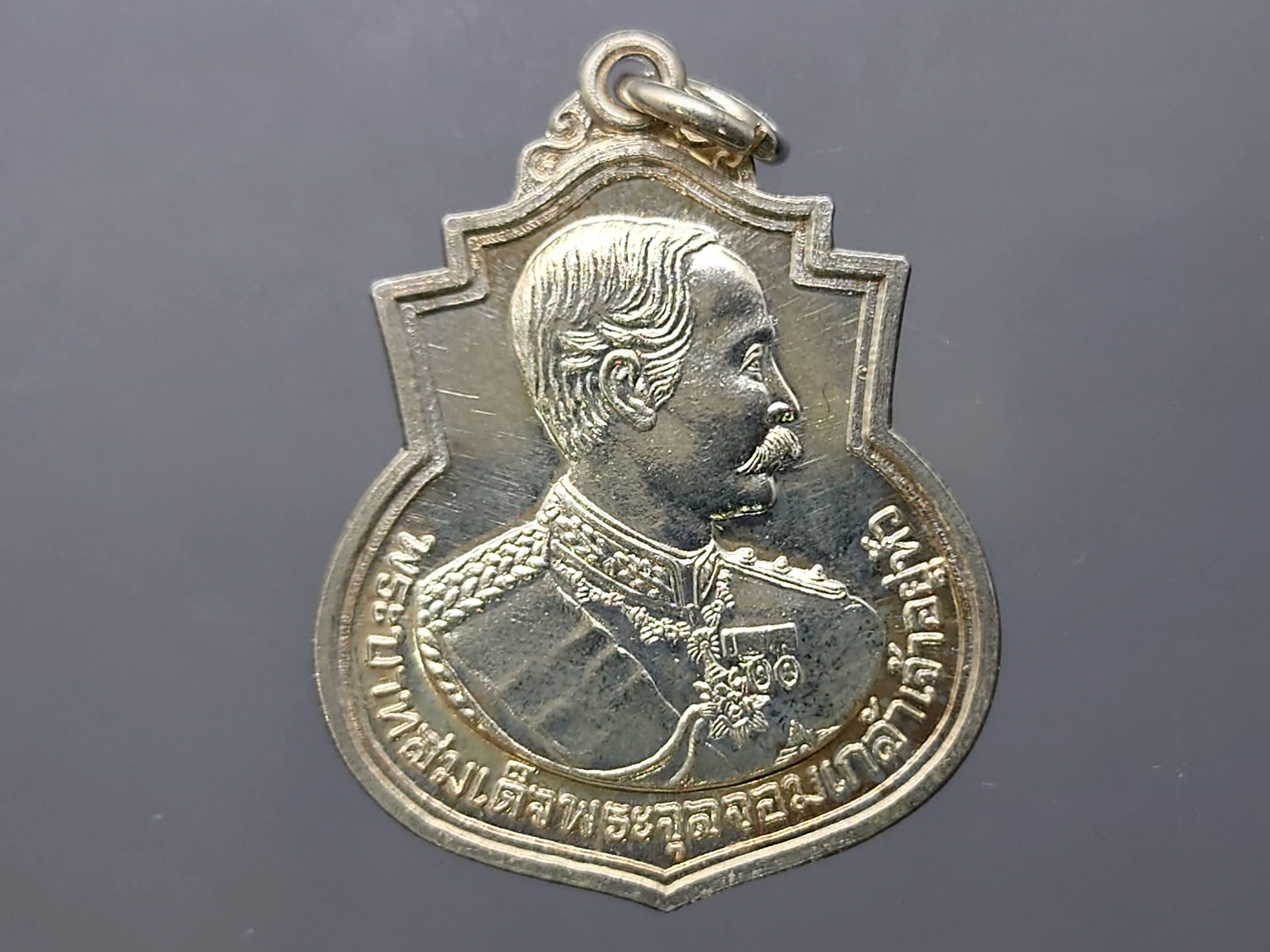 เหรียญสมโภช 100 ปี วัดเบญจมบพิตรดุสิตวนาราม เนื้อเงิน พระรูปรัชกาลที่5 ปี2543 พร้อมตลับเดิม