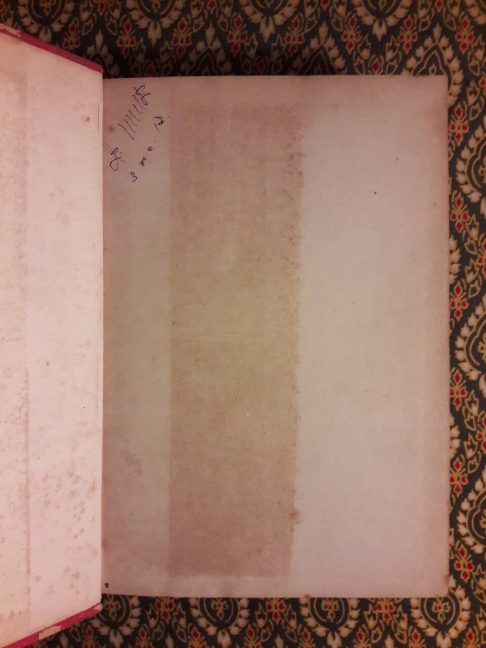 ห้วงรัก-เหวลึก (5 เล่มจบ)