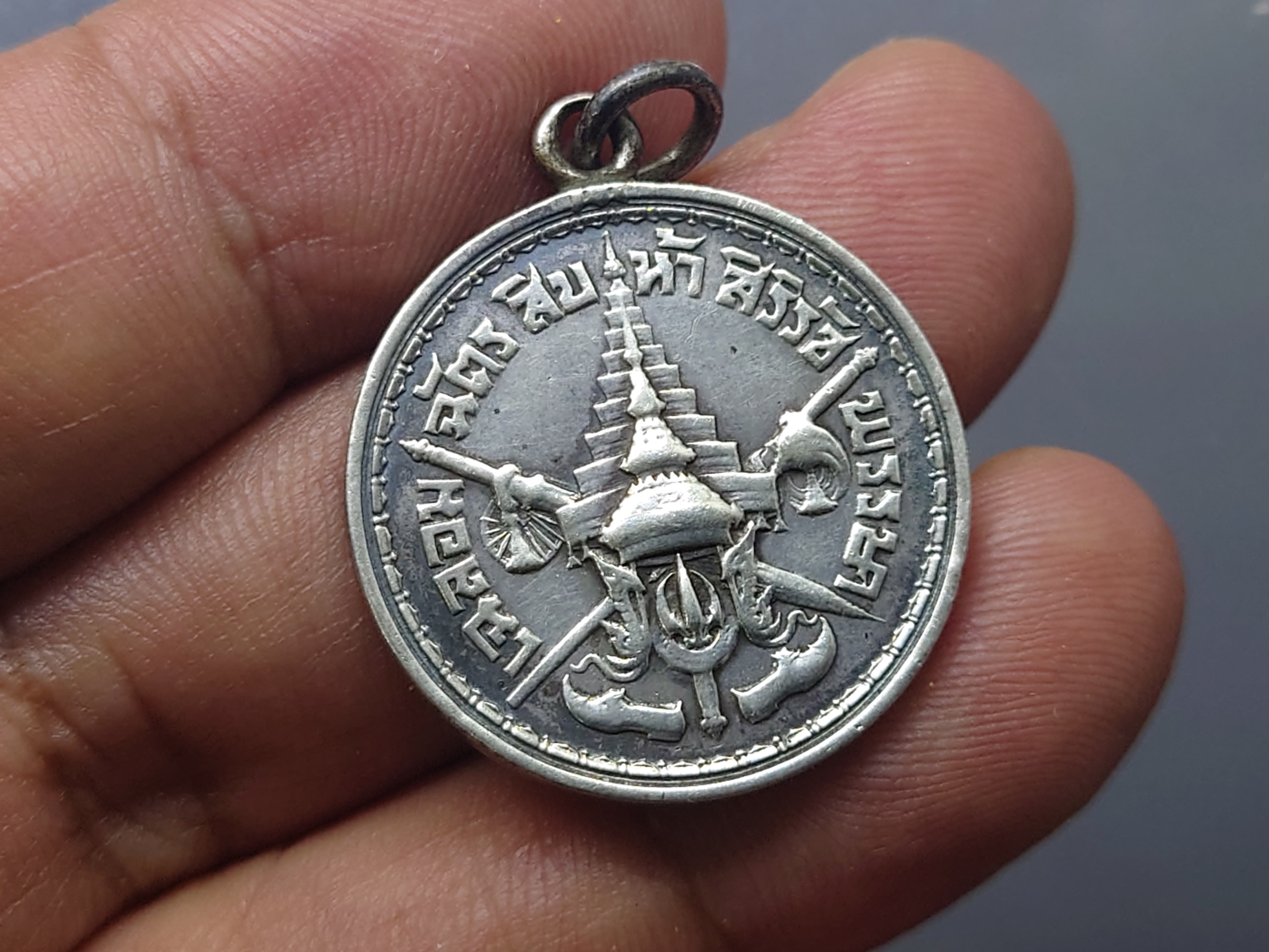 เหรียญเงิน ที่รฦก รัชกาลที่ 6 เสมอด้วยรัชกาลที่ 2 พ.ศ.2468