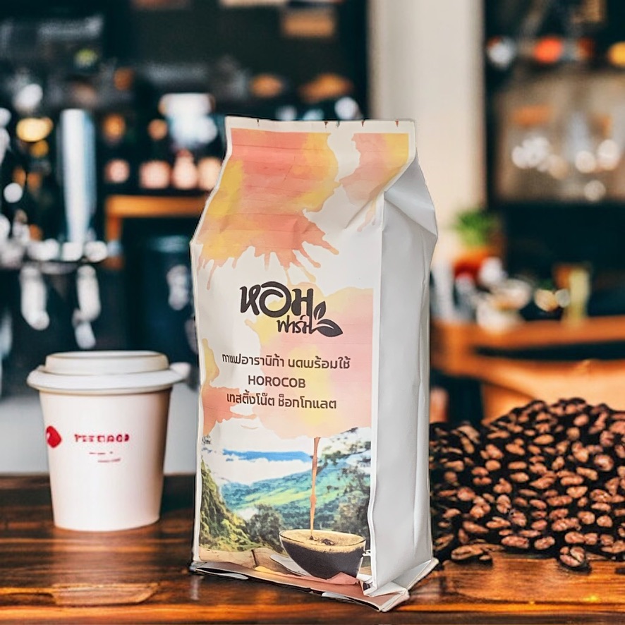 กาแฟคั่วเข้ม บดพร้อมใช้ horocob เทสติ้งโน๊ตช็อคโกแลต ยี่ห้อหอมฟาร์ม