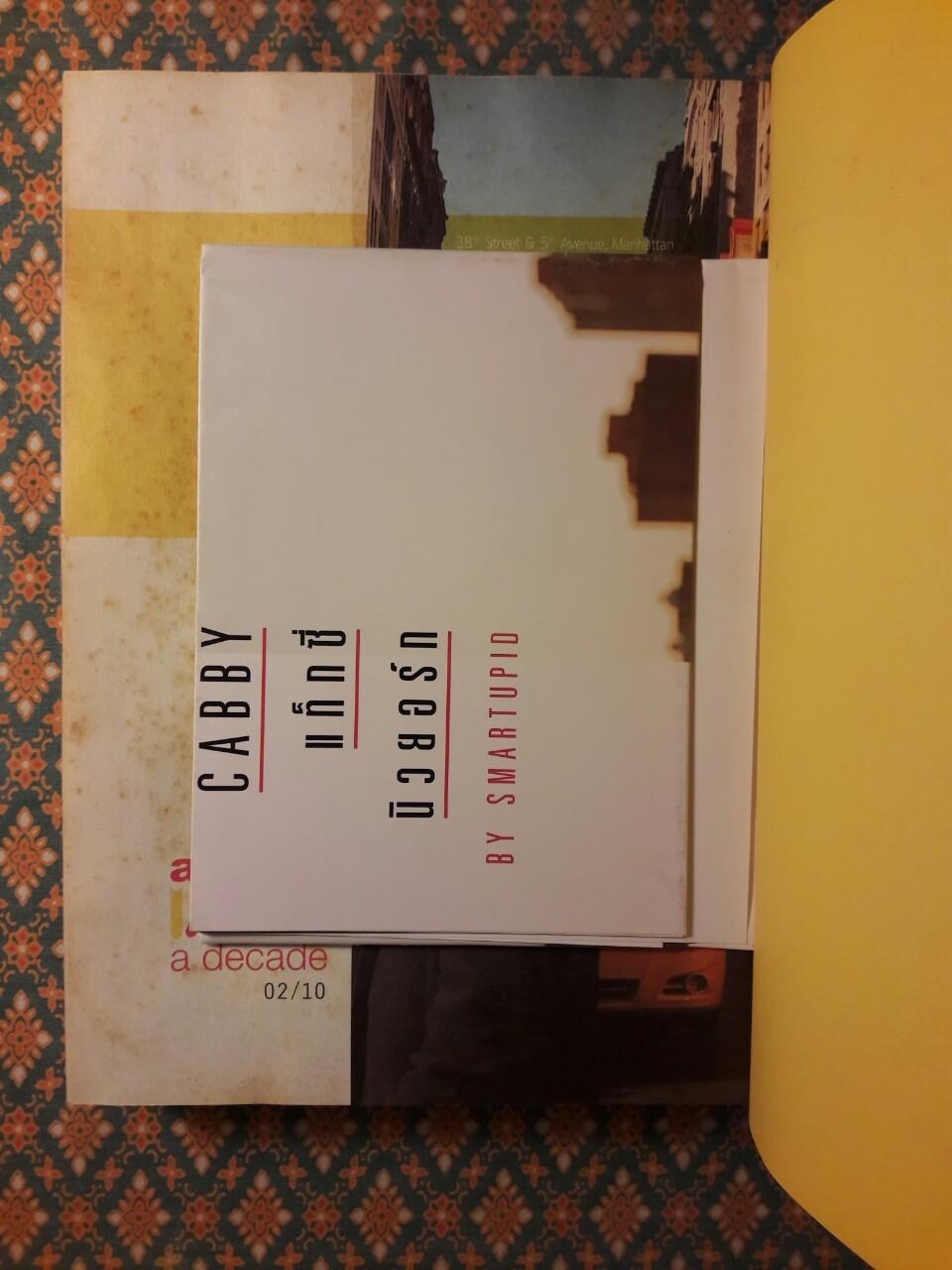 Yellow Cabby แท็กซี่นิวยอร์ก