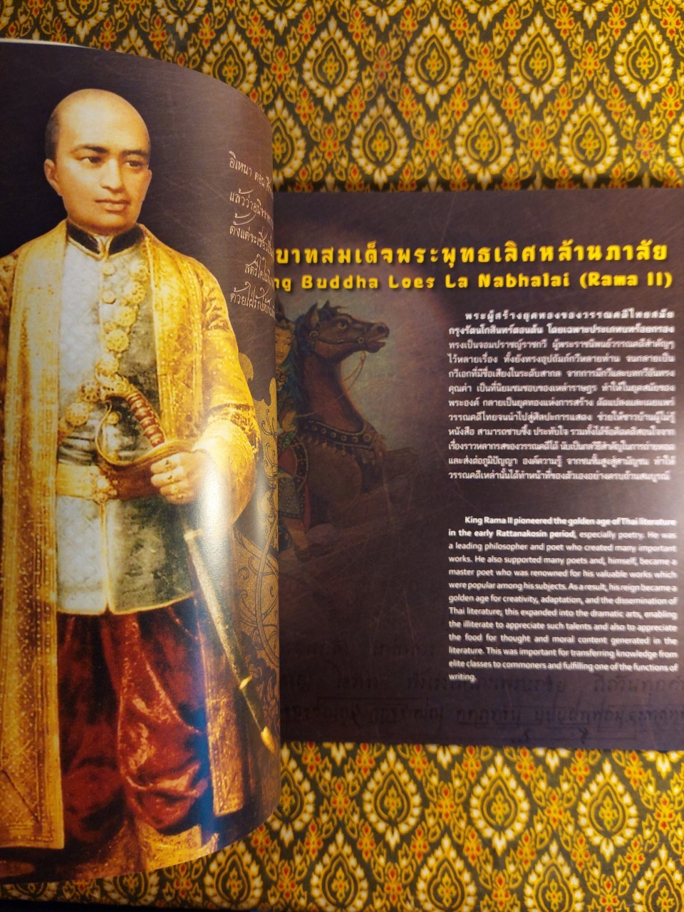 โลกเล่าขานนักประพันธ์ไทย Globally Acclaimed Thai Writers ฉบับสองภาษา ไทย-อังกฤษ