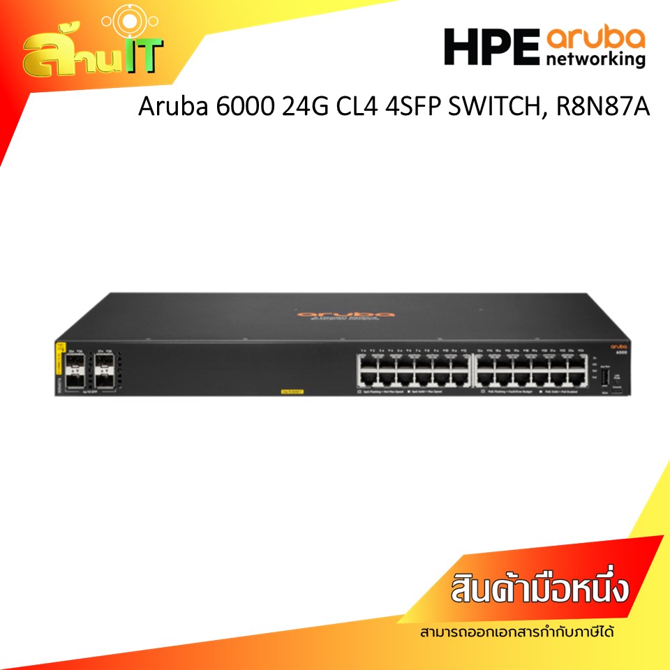 HPE Aruba 6000 24G CL4 4SFP SWITCH PoE+ , R8N87A / NEW / สินค้าไอที มือ 1 พร้อมส่ง