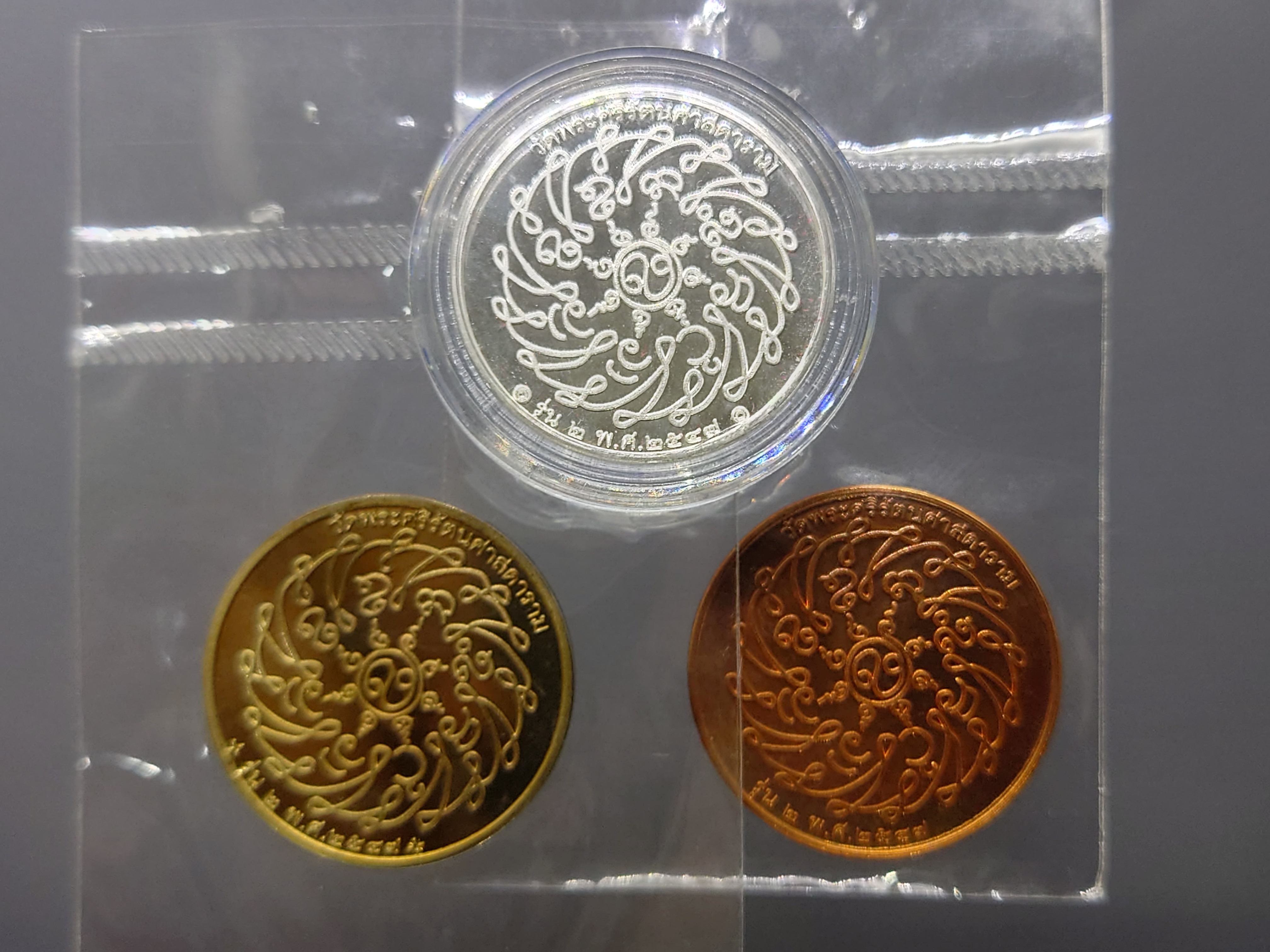 พระแก้วมรกต รุ่น2 (ครบชุด เนื้อเงิน อัลปาก้า ทองแดง ขัดเงา) สร้างโดยสำนักพระราชวัง พิธีพุทธาภิเษก ณ วัดพระศรีรัตนศาสดาราม ปี 2547 ไม่ผ่านใช้ ตลับเดิม ซองเดิม