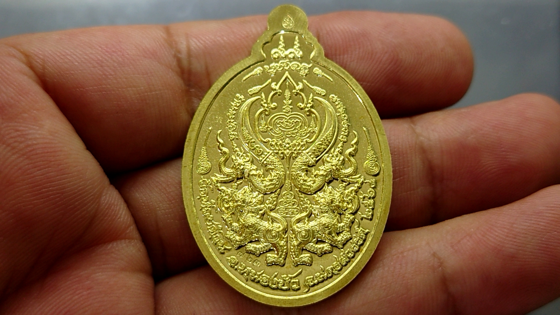 เหรียญบูชาครู เนื้อทองทิพย์ หน้ากากสัตตะโลหะ หลวงพ่อพัฒน์ วัดห้วยด้วน โคท 723