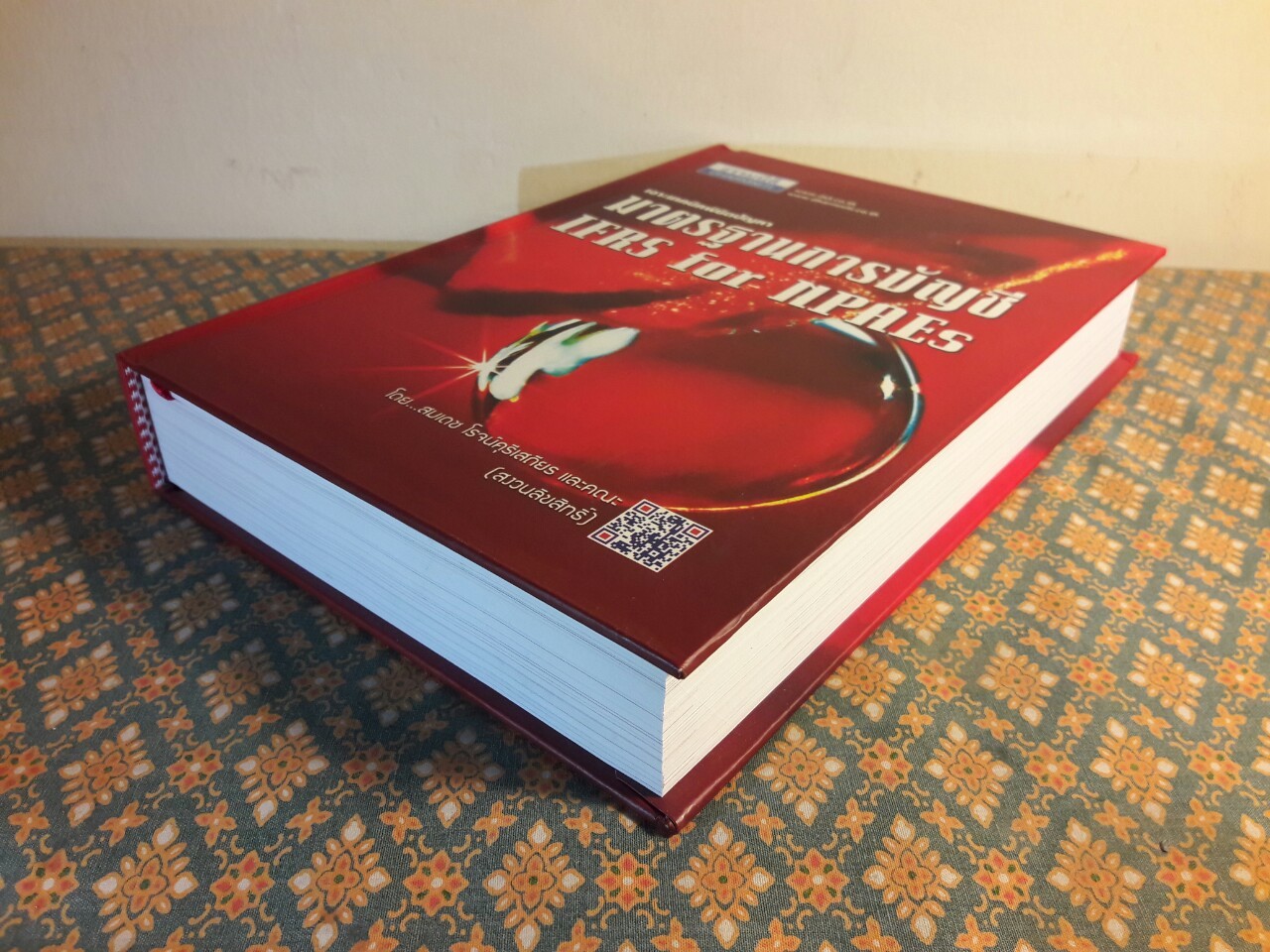 เจาะเทคนิคพิชิตปัญหามาตรฐานการบัญชี IFRS for NPAEs