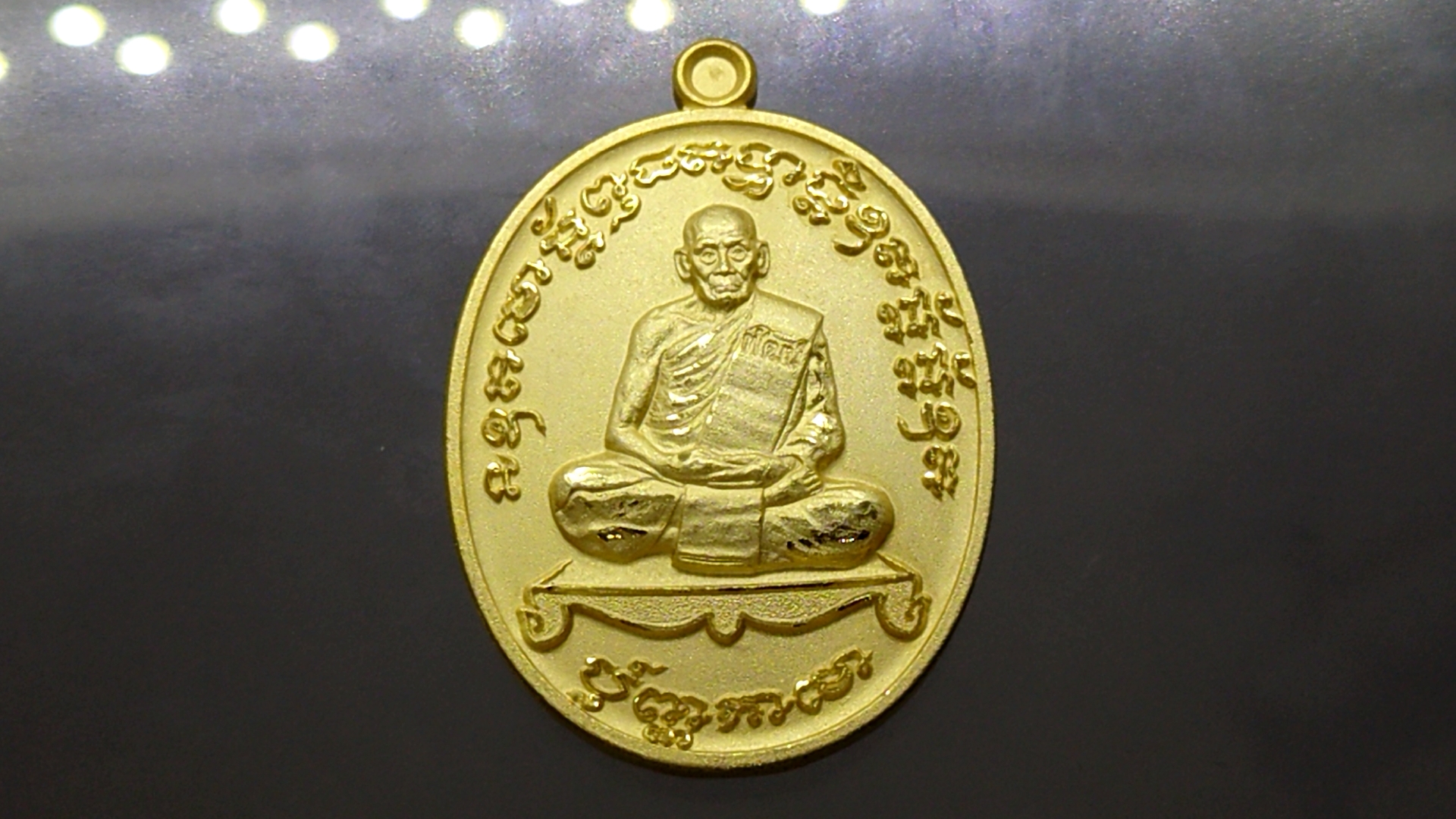 หลวงพ่อพัฒน์ วัดห้วยด้วน รุ่นเจริญพร 2 พิมพ์เต็มองค์(ป๋อง สุพรรณ) เนื้อชุบทองโบราณพ่นทราย โคท 8328