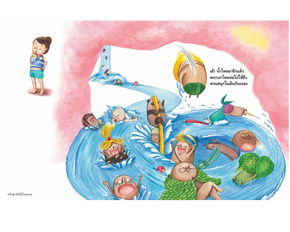 NANMEEBOOKS หนังสือ เย้ เย้! บราวน์ออกแล้วจ้า : ชุด นิทานสร้างเสริมสุขลักษณะ ขับถ่ายสบายไปกับบราวน์ นิทาน