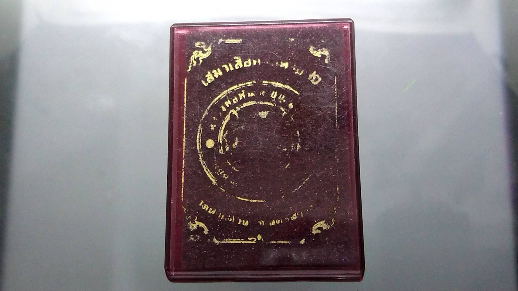 เหรียญเสมาเสือคาบดาบ รุ่น2 เนื้อทองแดง ลงยาขอบแดง ซุ้มขาว จีวรส้ม หลวงพ่อพัฒน์ วัดห้วยด้วน โคท 250 (SKU-03373)