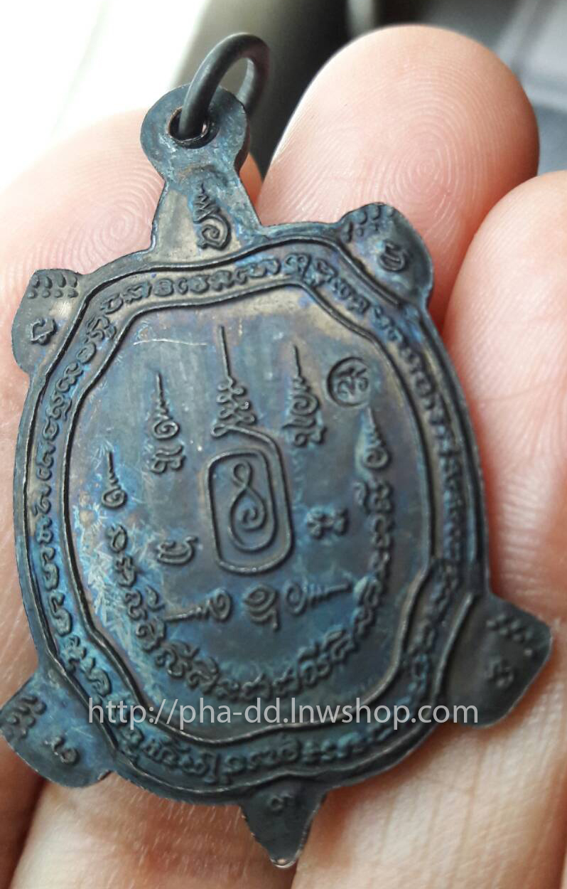 เหรียญพญาเต่าเรือน หลวงปู่หลิว รุ่นเจ้าสัว ปี 38 เนื้อนวโลหะ (พร้อมกล่องกำมะหยี)