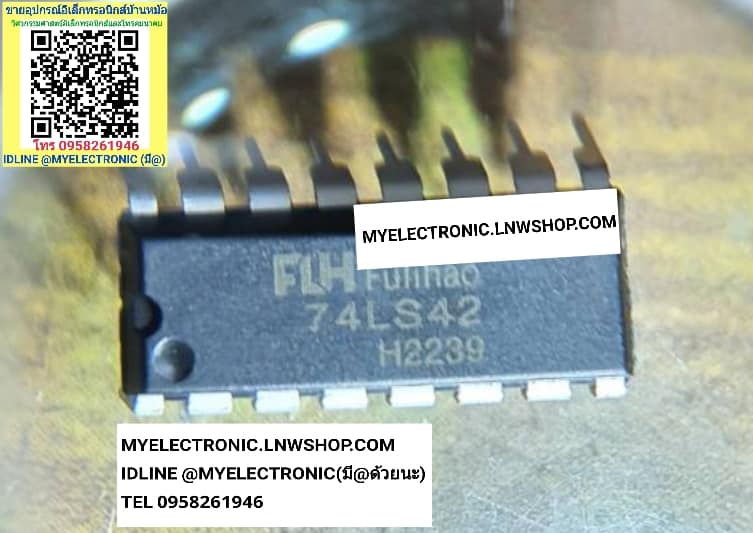 ขาย 74LS42 ตัวถัง DIP-16ขา ไอซี IC ยี่ห้อ FLH ราคา ตัวละ . . . . หน่วย บาท #IC #ไอซี #ไดโอดบริดจ์ #DIODE BRIDGE #DIODEBRIDGE #74LS42