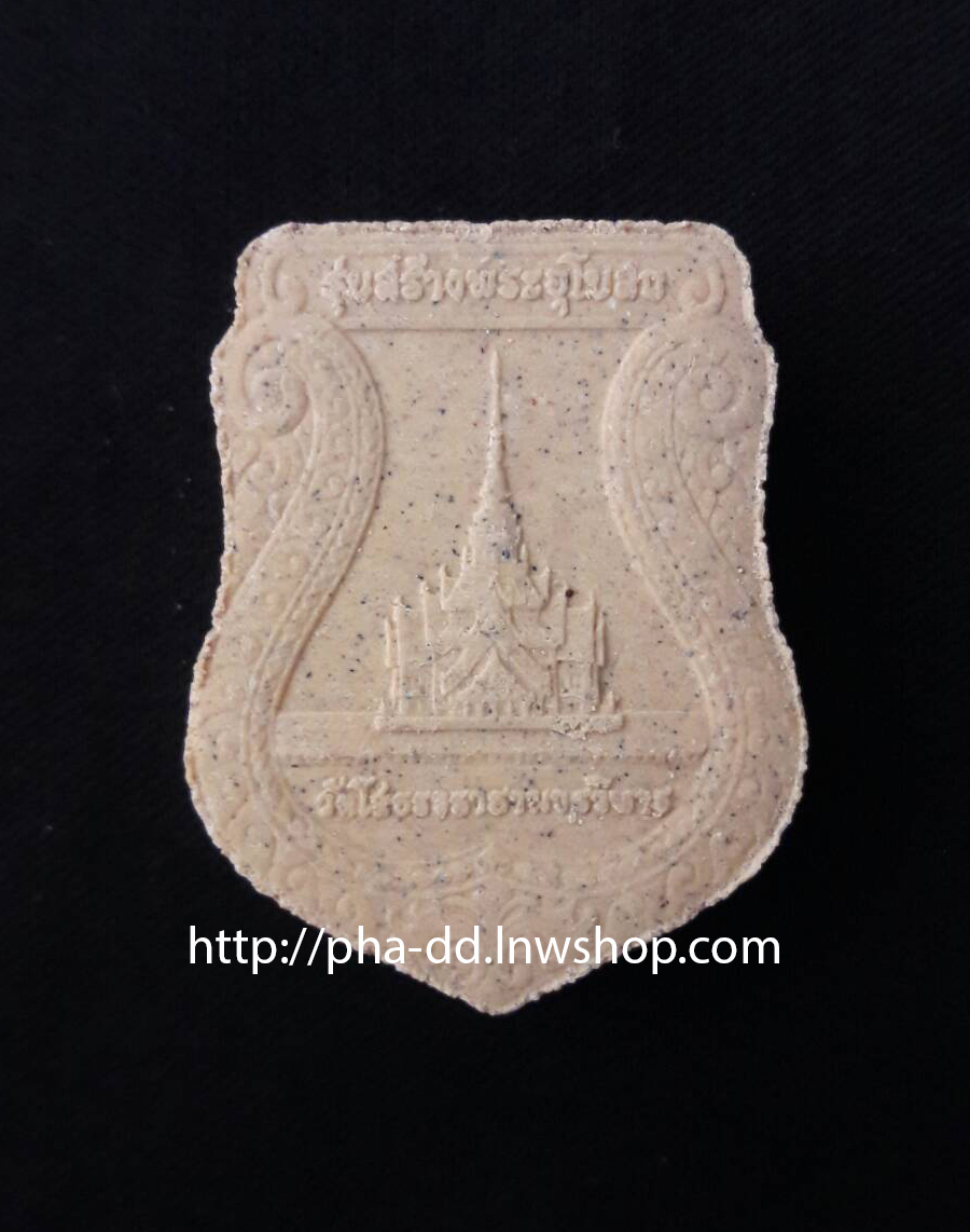 พระผงทรงเสมาพระพุทธโสธร รุ่นสร้างพระอุโบสถ (มวลสารองค์หลวงพ่อ) ปี 44 พิมพ์ใหญ่ พร้อมกล่องวัด