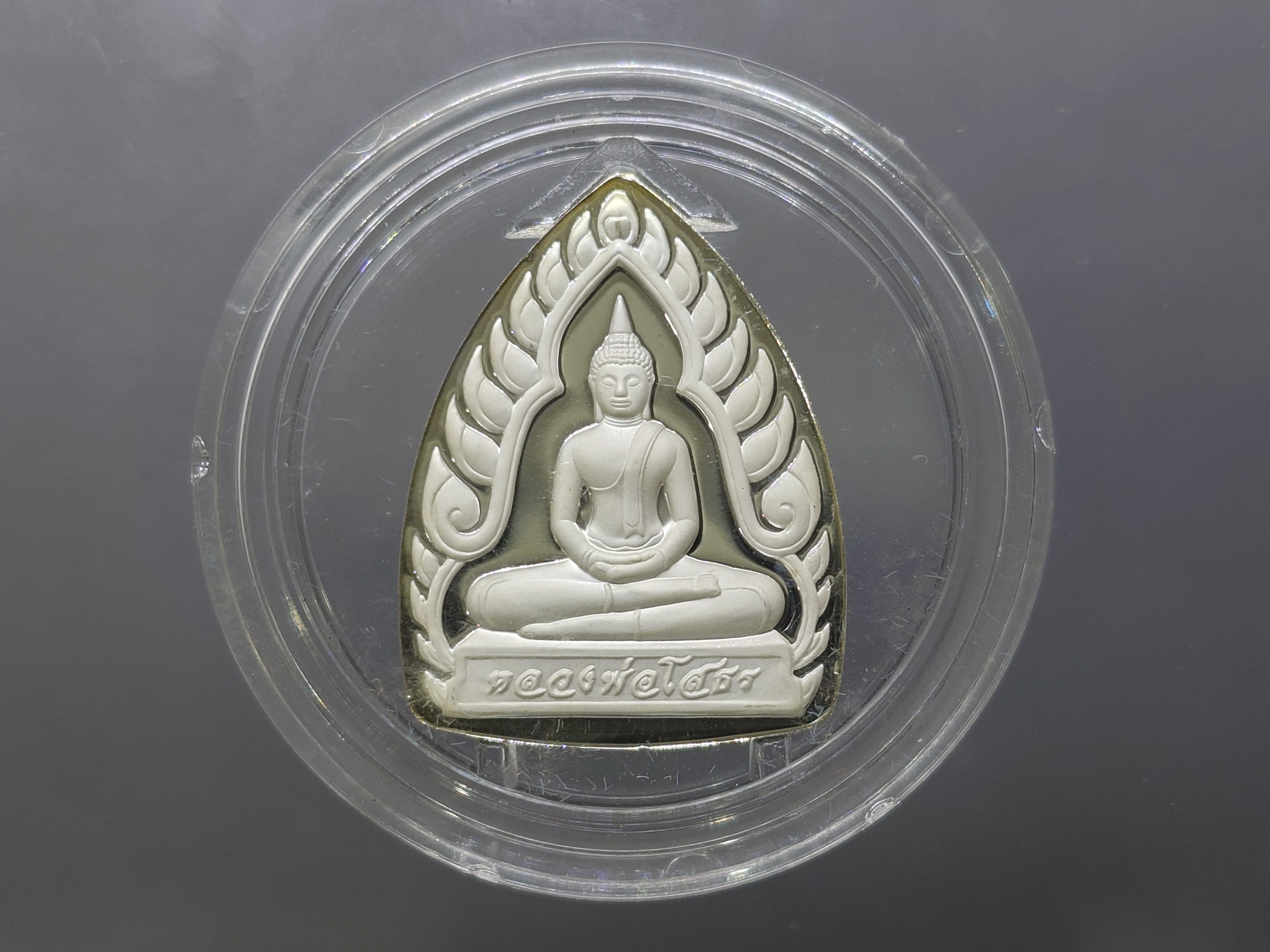 หลวงพ่อโสธร พิมพ์เจ้าสัว เนื้อเงินขัดเงาพ่นทราย รุ่นสร้างพระอุโบสถ วัดโสธรวราราม พ.ศ.2542 พร้อมกล่องเดิม ใบรับรอง