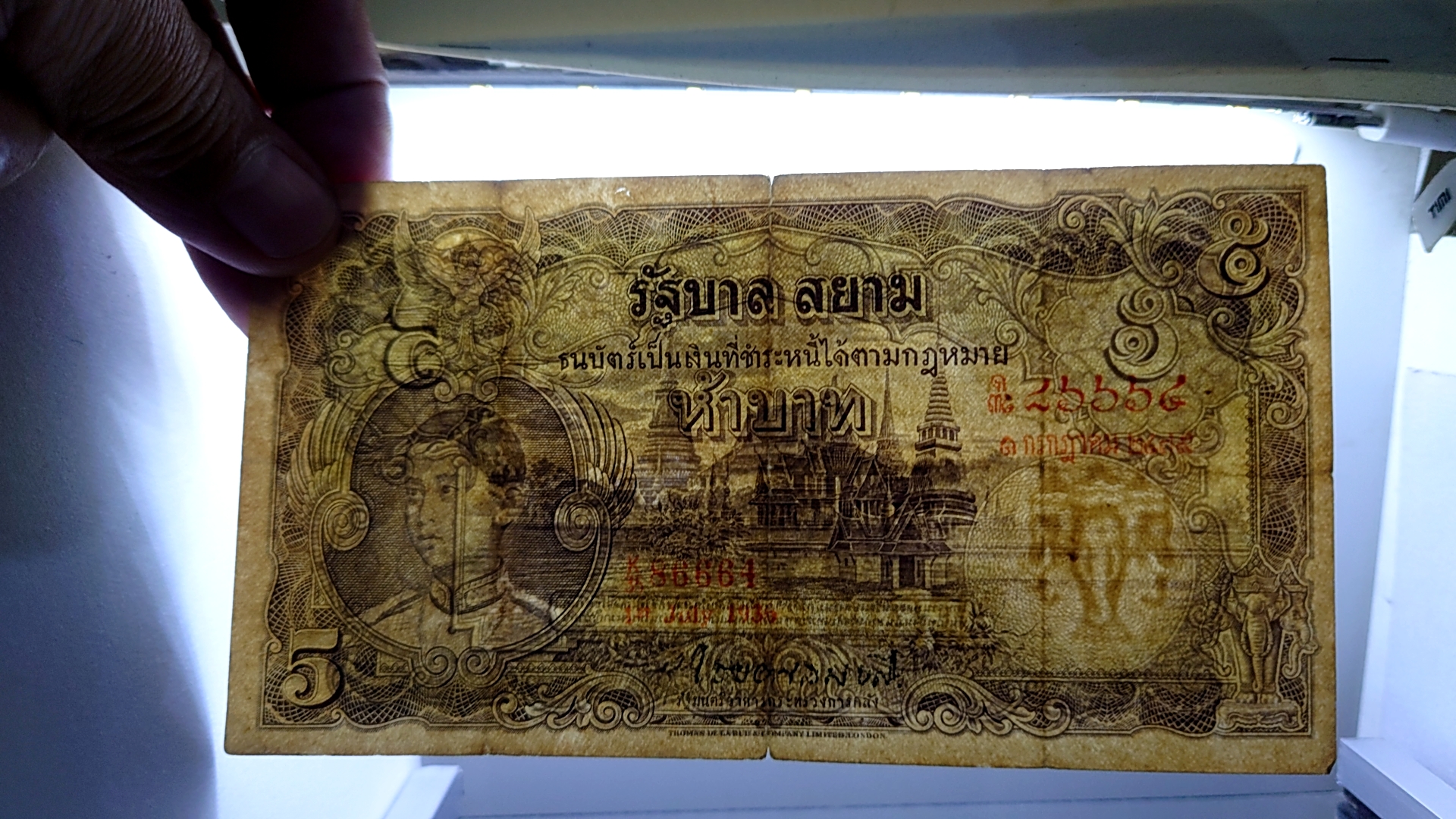 ธนบัตร 5 บาท แบบ 3 รุ่น 2 รัชกาลที่ 8 พ.ศ.2479 ผ่านใช้ สภาพสวยตามรูป หายาก