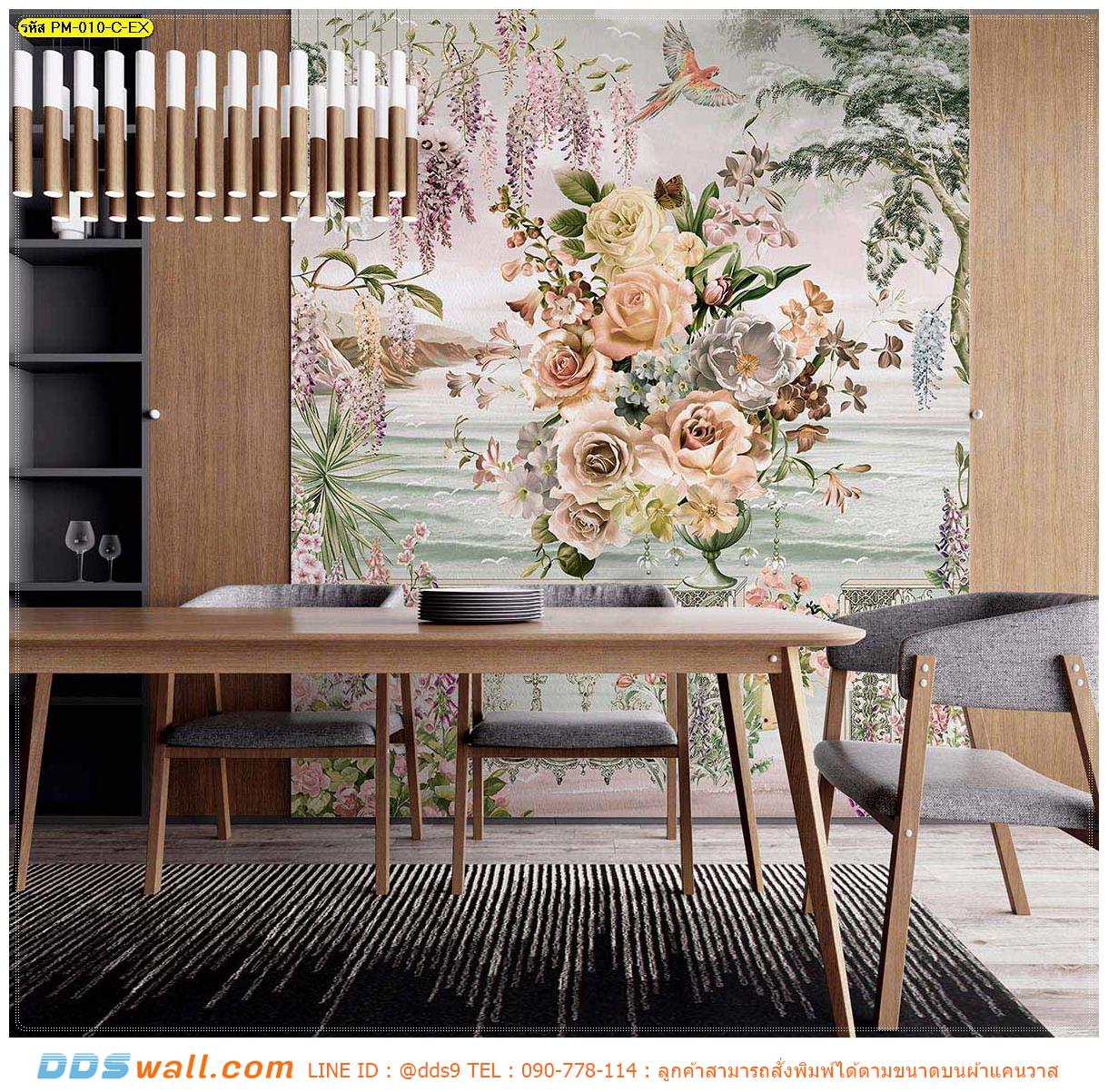 พิมพ์วอลเปเปอร์ ตกแต่งผนังห้องอาหาร ลายสวนดอกไม้ริมทะเลสีน้ำตาล หรูหรา สวยงาม