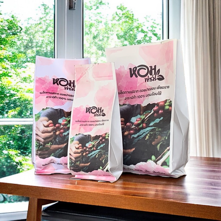 เมล็ดกาแฟ พร้อมบด ดอยปางขอน เชียงราย ใช้สะดวก รวดเร็ว