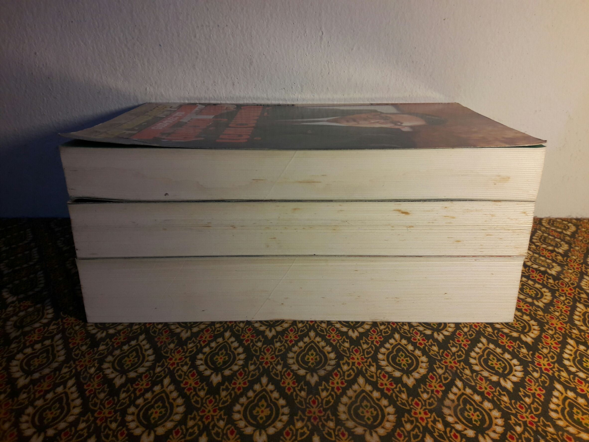 บันทึกความจำ เทียม โชควัฒนา “พร้อมกล่อง”