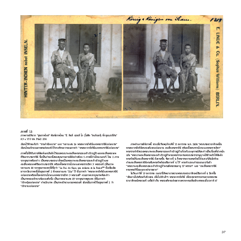 Riverbooks หนังสือประวัติศาสตร์ : ฉายาลักษณ์สยาม ภาพถ่ายโบราณ พ.ศ. ๒๔๐๓-๒๔๕๓