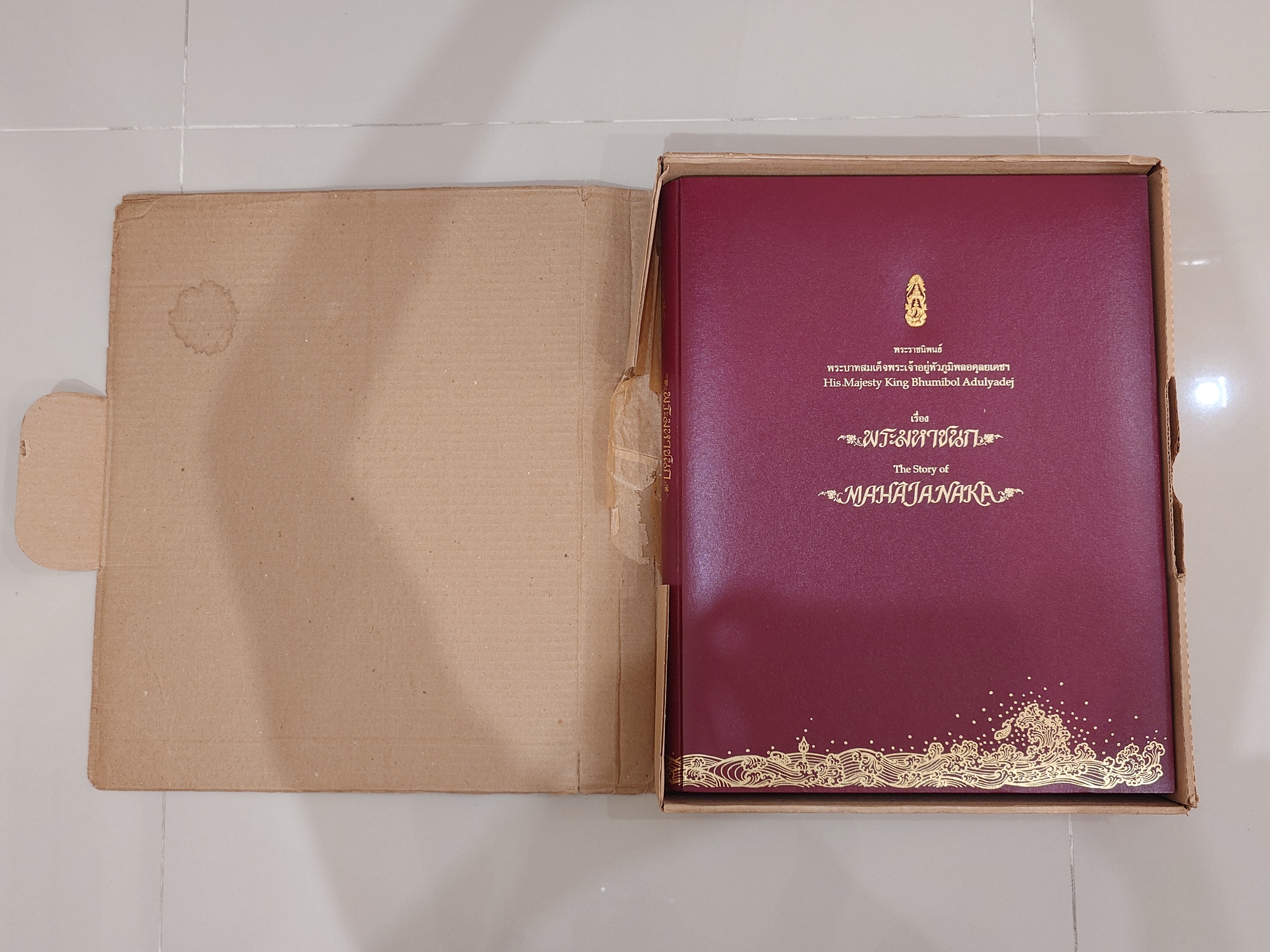 พระมหาชนก เนื้อเงิน พิมพ์ใหญ่ บล็อค ป ขาด นิยม ปี2539 อุปกรณ์ครบ หนังสือ กล่องนอก แท้ ดูง่าย