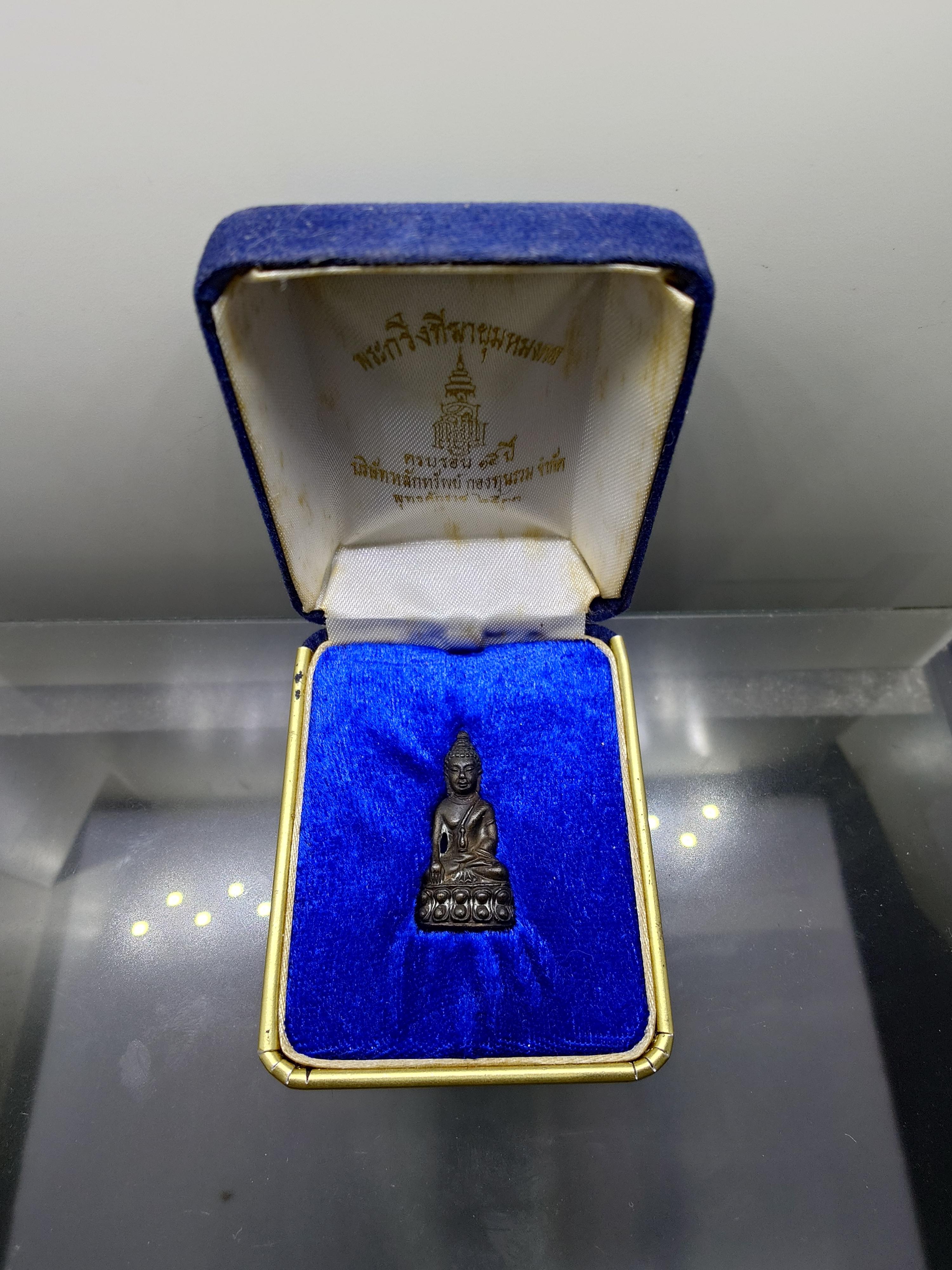 พระกริ่งทีฆายุมหมงคล ญสส.เนื้อนวะโลหะ ครบรอบ ๑๕ ปี บริษัทหลักทรัพย์ กองทุนรวม จำกัด พุทธาภิเษก ณ วัดบวรนิเวศวิหาร ปี2533 พร้อมกล่องเดิม