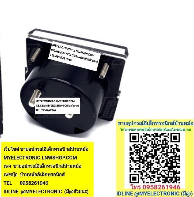 ขาย มิเตอร์30VDC มิเตอร์MU45 PANELL METERรุ่นMU-45 ราคาตัวละ บาท มีหน้าร้านอยู่บ้านหม้อ กรุงเทพ ส่งของเร็ว มาซื้อหน้าร้านได้ สั่งปุ๊บส่งปั๊บ