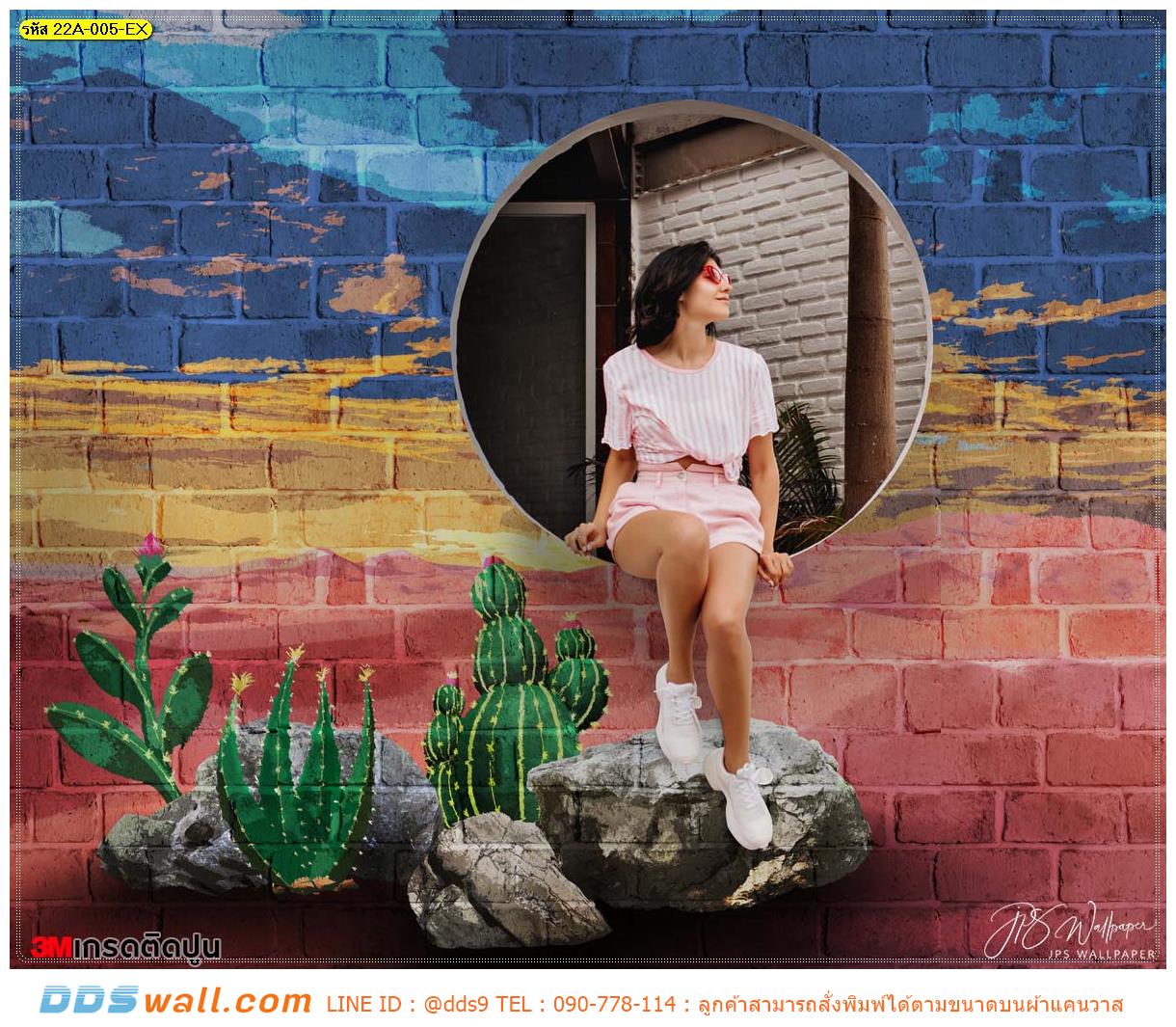 วอลเปเปอร์พิมพ์ลายกระบองเพชร ราคาถูก ทำพื้นที่ถ่ายรูปเช็คอินเอาท์ดอร์สุดแปลก สร้างเอกลักษณ์ไม่ซ้ำใคร
