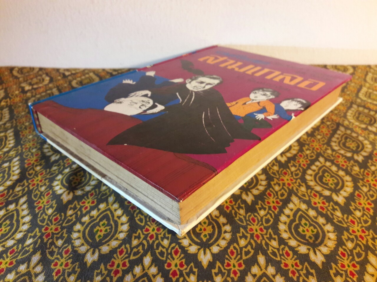 พล นิกร กิมหงวน รวมเรื่องชุด สามเกลอ (ชุดที่ 38) “หนังสือดี 100 เล่มที่คนไทยควรอ่าน”