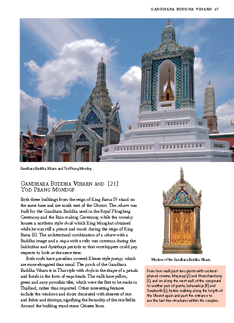 Riverbooks หนังสือประวัติศาสตร์ : Exploring Old Bangkok